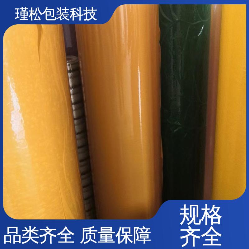 瑾松包装 米黄胶带 电商打包封口 粘性强 粘贴牢固