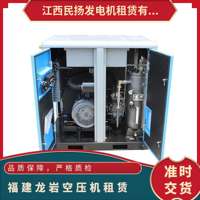 福 建龙岩空压机租赁 风冷 型号SA 永磁变频启动 电压380V 直联压缩机
