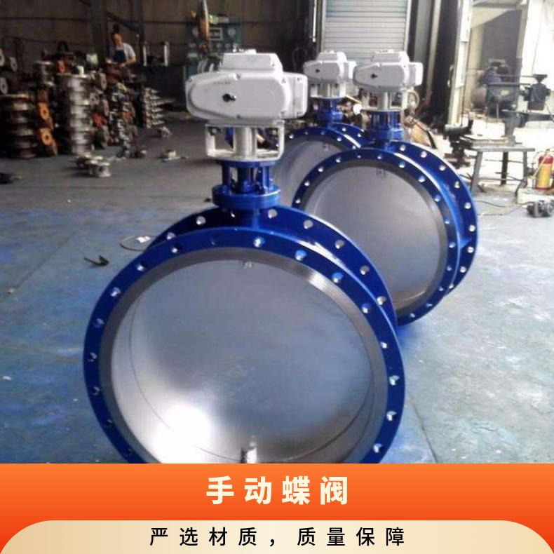 D341W手动通风蝶阀-D671J气动全衬胶 电动 是 法兰 380 蝶黔