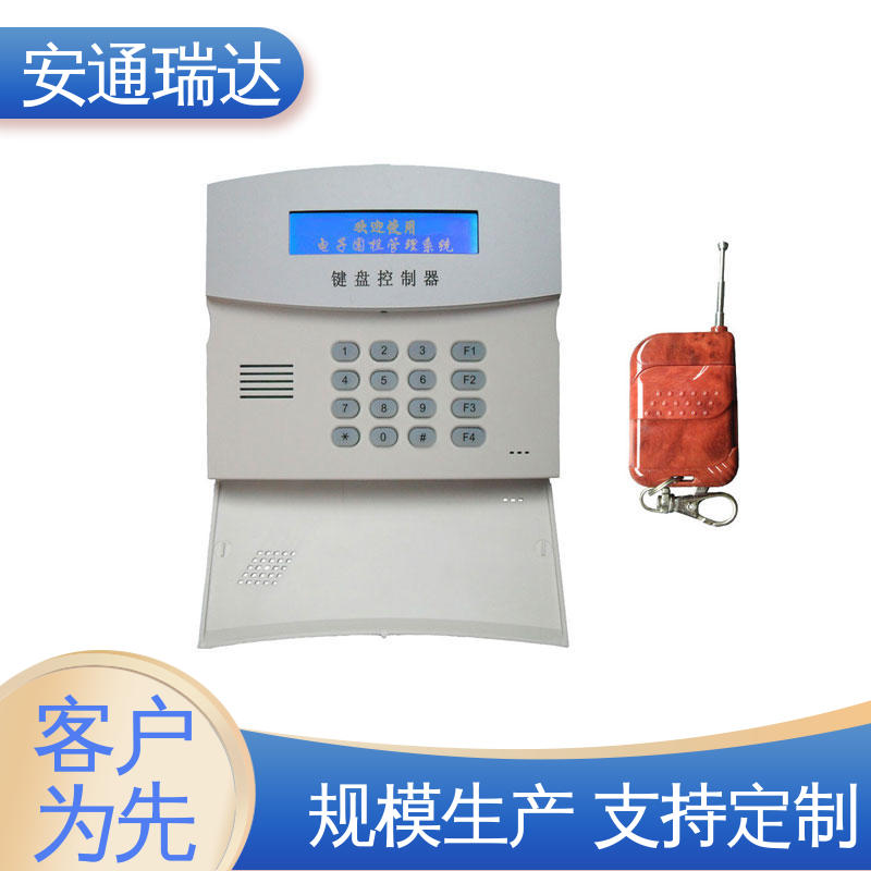 网络单防区电子围栏 24小时服务 施工安装维护 厂家直发 品牌安通瑞达