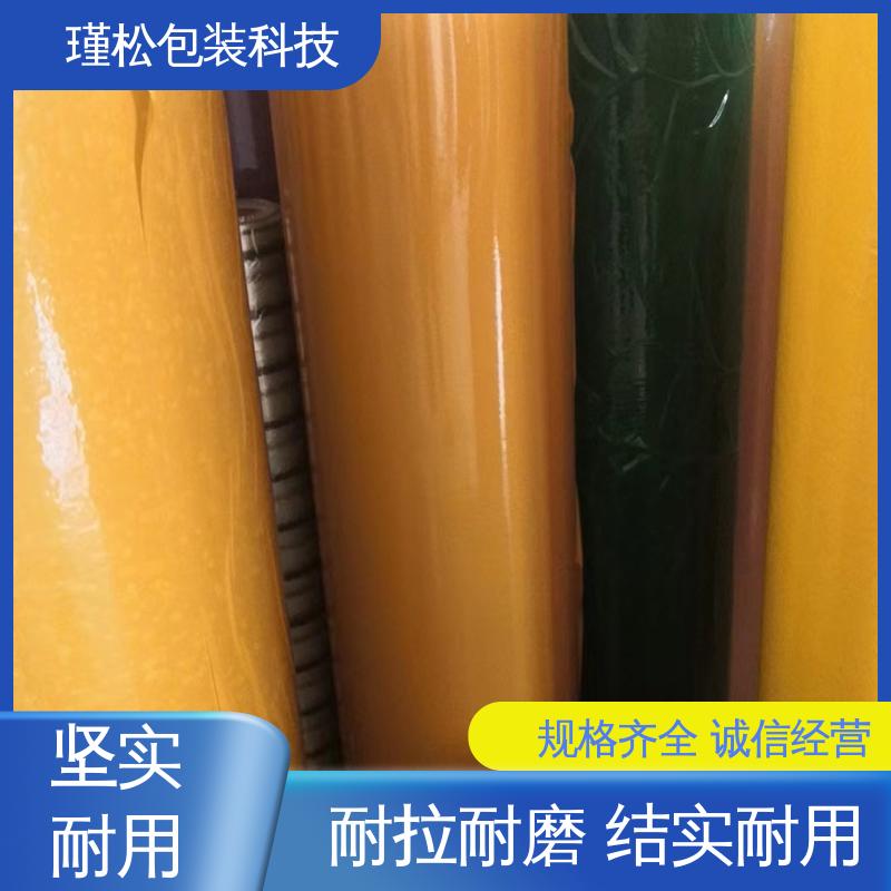 瑾松包装 双面胶带 物流封装打包专用 不易断裂