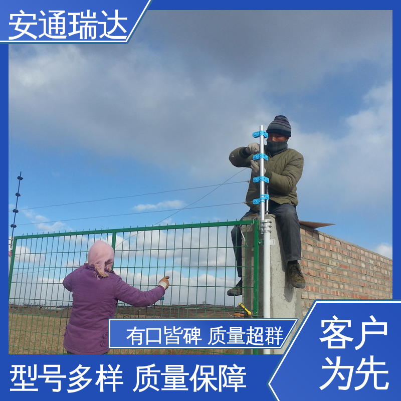 脉冲电子围栏高压线 水厂电站围墙 工厂货源 24小时服务 品牌安通瑞达