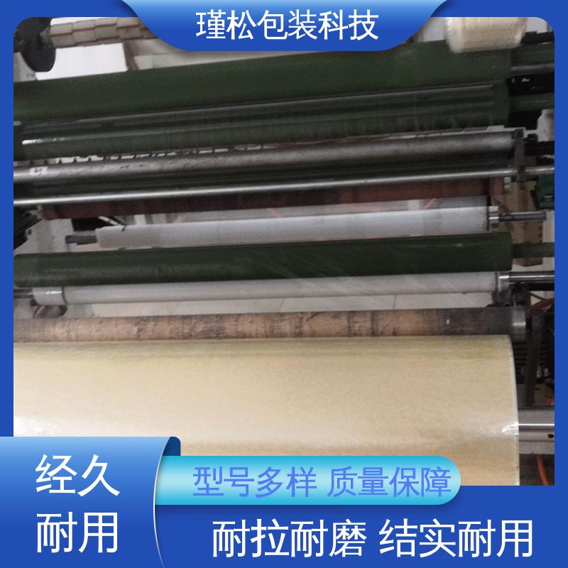 瑾松包装 防风胶带 缠绕紧实 密封度高 支持定制