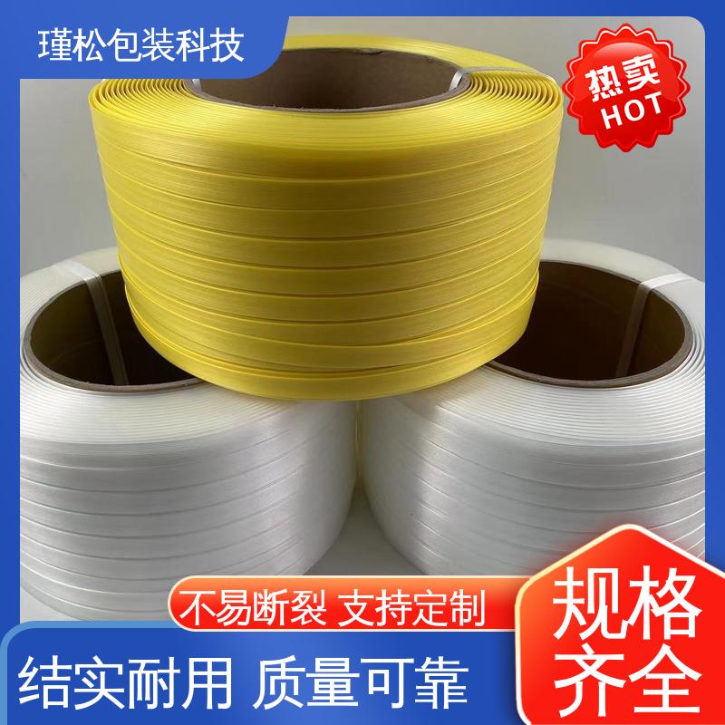 瑾松包装 聚酯纤维打包带 高强度 拉力记忆好 可塑性好