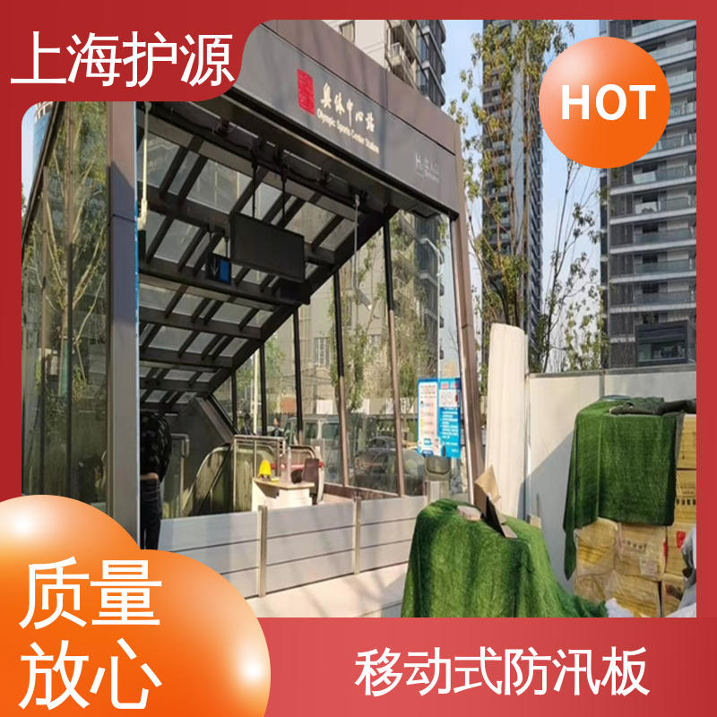上 海护源 地下车库 防洪闸门 防水性能好 安装简单方便 可定制