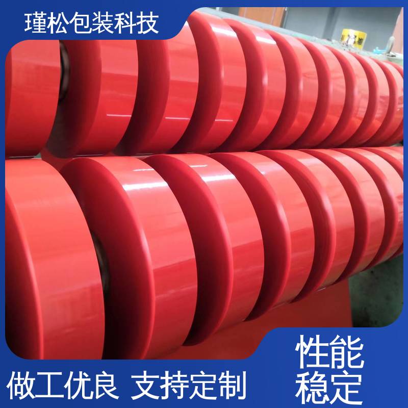 瑾松包装 封箱胶带 办公室封口用 密封结实 粘贴牢固
