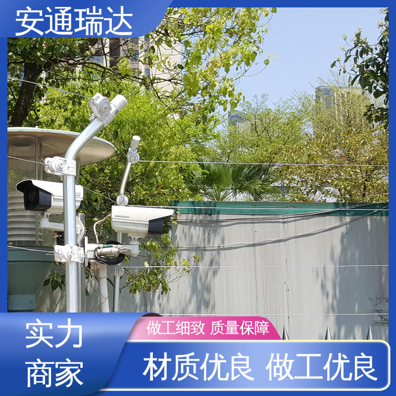 安通瑞达研发 小区别墅安保 终生享质保 极速售后 脉冲电子围栏高压线