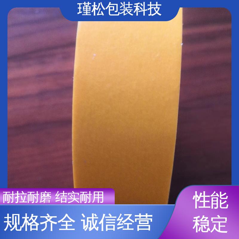 瑾松包装 高温胶带 办公室封口用 密封结实 拉伸力强