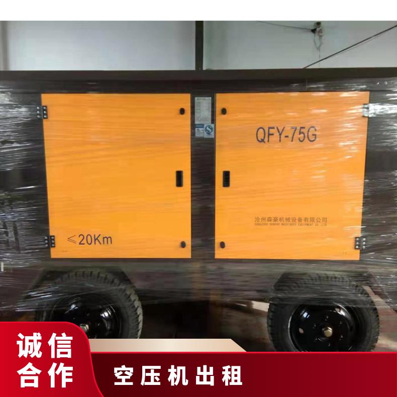 宁 德柴油空压机出租 国三排放静音型空气压缩机租赁回收 英格索兰