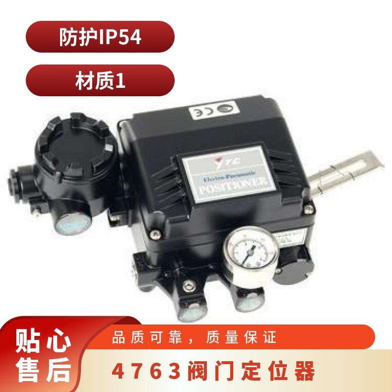CHX系列阀门定位器CHX-1000L正品R 上海蝶黔 电动 380 德国