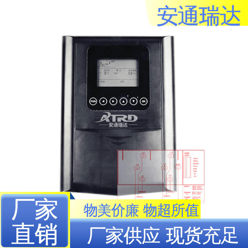 安通瑞达研发 小区别墅安保 全套配件 总线脉冲式电子围栏 24小时服务