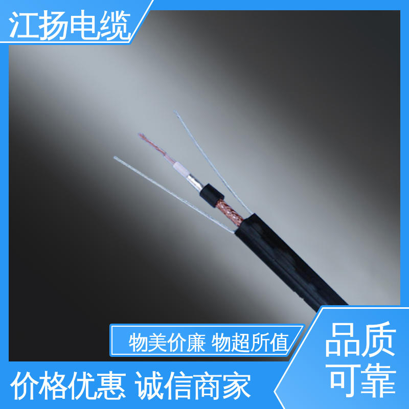 江扬 0.6/1KV低压电缆YJV 安装方便 隐蔽性强 快速蔓延性 耐油