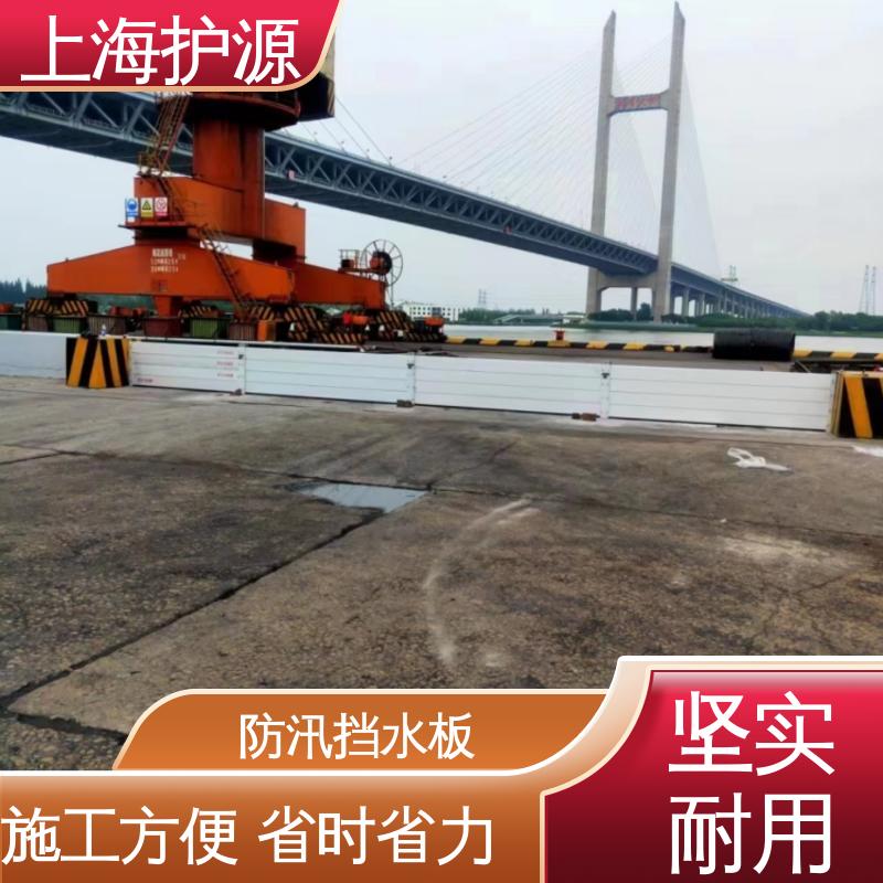 移动式防洪墙 车库口挡水板 抗冲击性能好 施工方便 省时省力