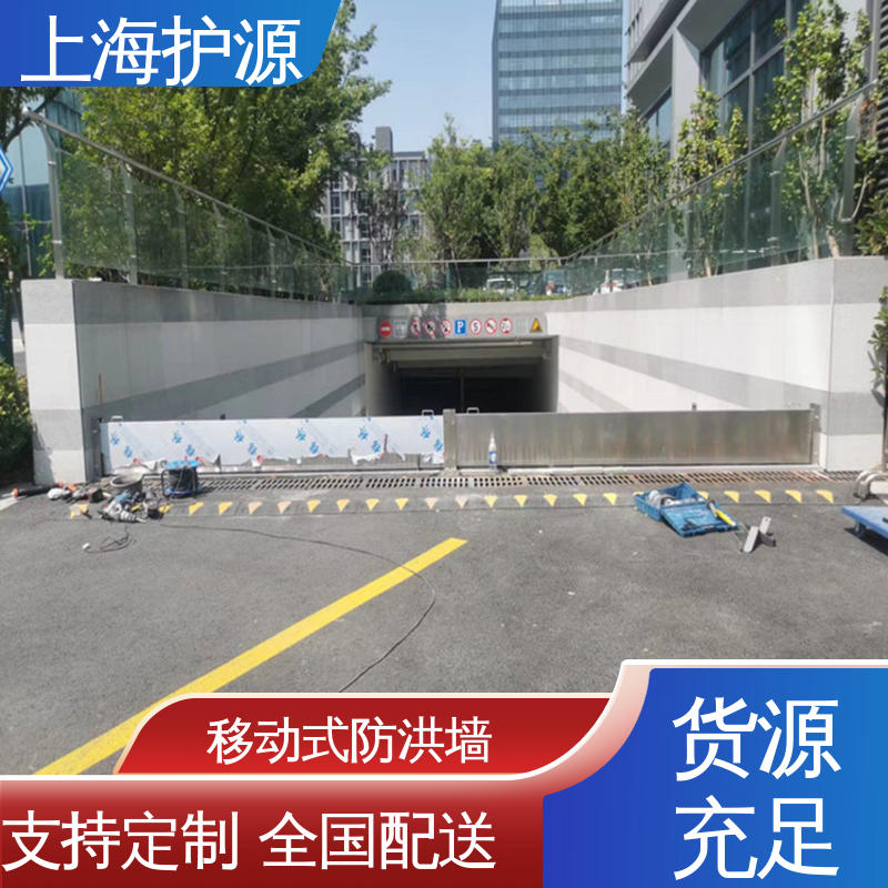 防洪闸门 挡水板 移动式防汛板 支持定制 性价比高 24小时在线接单