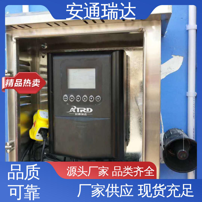脉冲电子围栏高压线 质量有保证 国网电站安保 工厂货源 安通瑞达生产