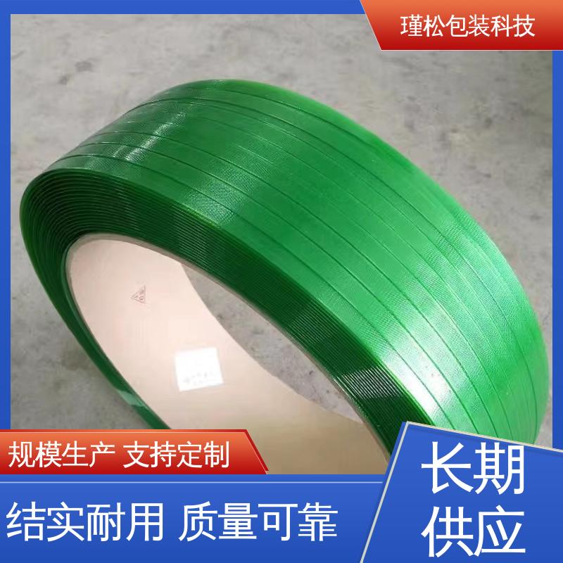 瑾松包装 聚酯纤维打包带 牢固不易断 承重力好 支持定制