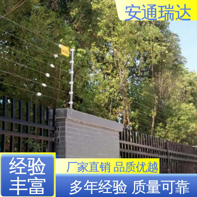 全套配件 无忧享质保 小区别墅安保 四线制脉冲电子围栏 安通瑞达生产