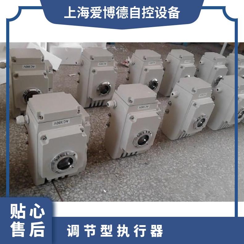 MHQ-10R 40R 50R 调节型电动执行器 防爆型器