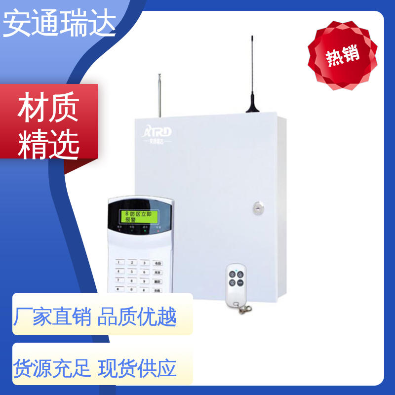 安通瑞达出品 无忧享质保 水厂电站围墙 极速售后 六线制脉冲电子围栏