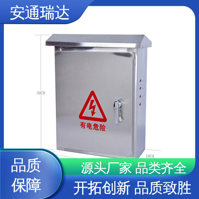 厂家直发 24小时服务 污水处理厂区 脉冲电子围栏合金线 品牌安通瑞达