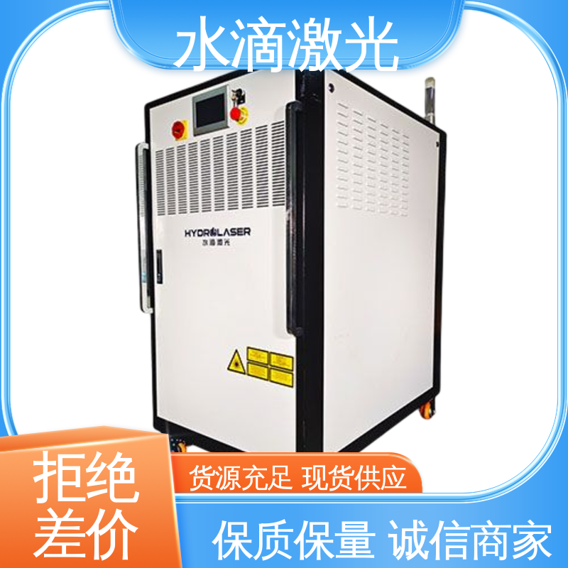 水滴 变速箱 高标准高质量 激光除氧化层 源头实力研发厂家