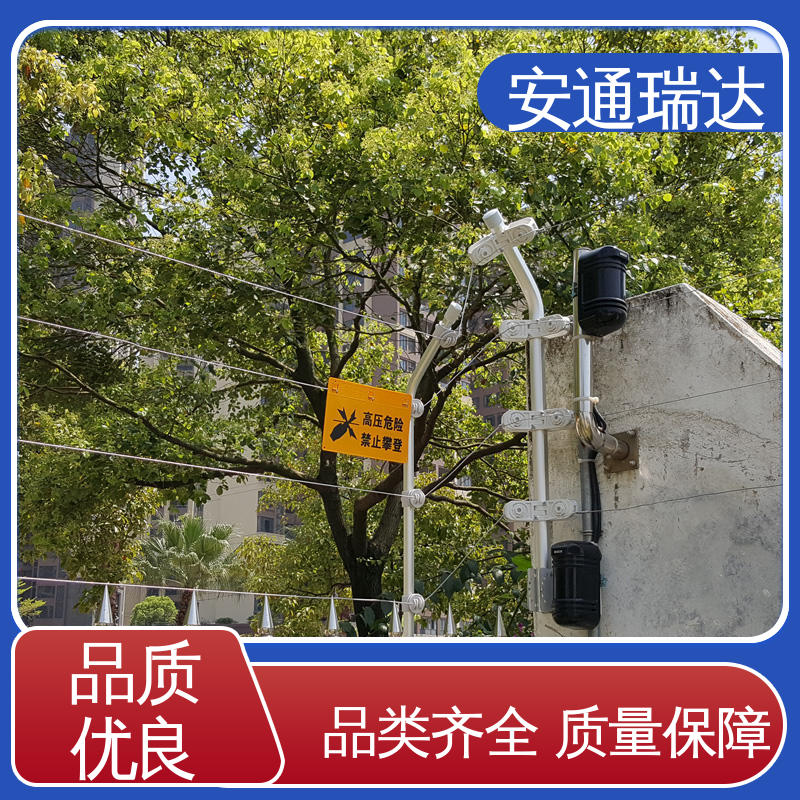 安通瑞达生产 国网电站安保 全套配件 脉冲电子围栏合金线 终生享质保