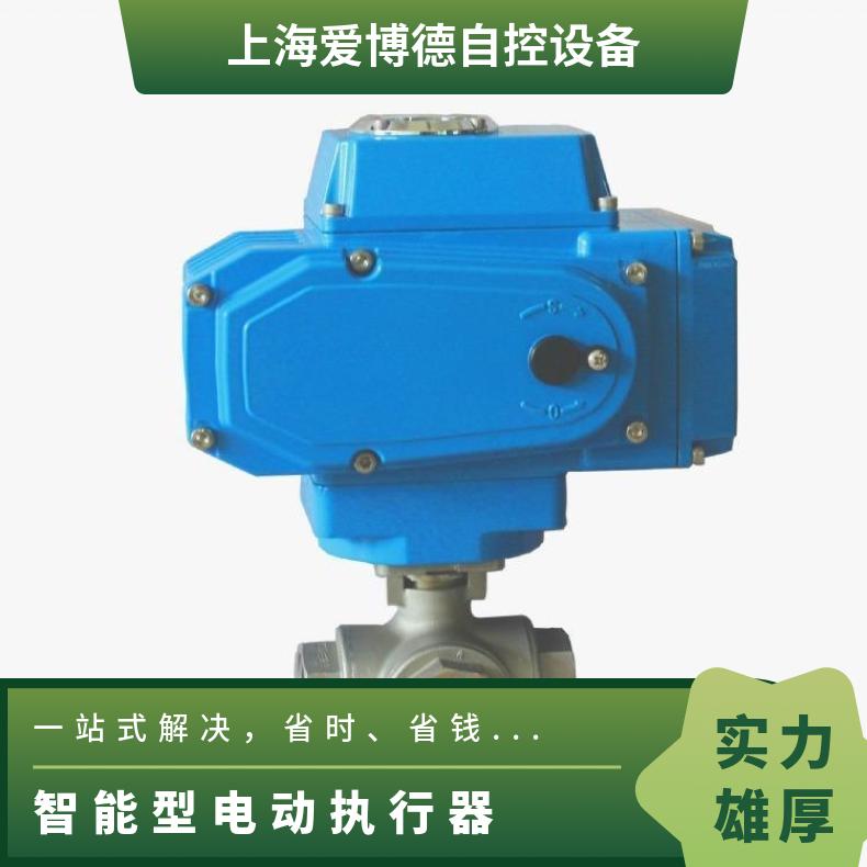 智能调节型电动执行器 4-20mA模拟量输出精小型执行机构