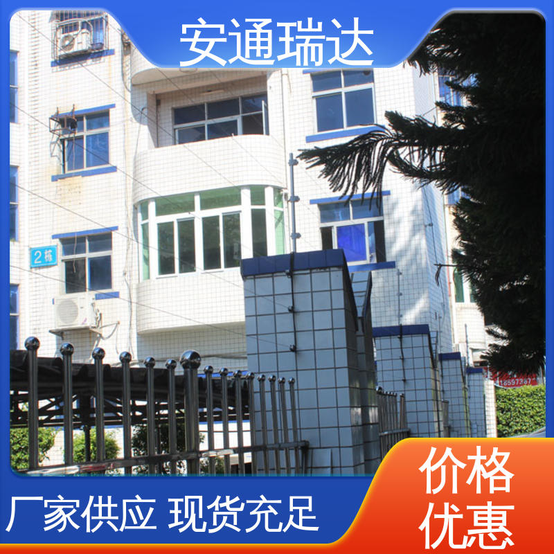 安通瑞达出品 单脉冲电子围栏主机 小区学校防护 无忧享质保 现货充足