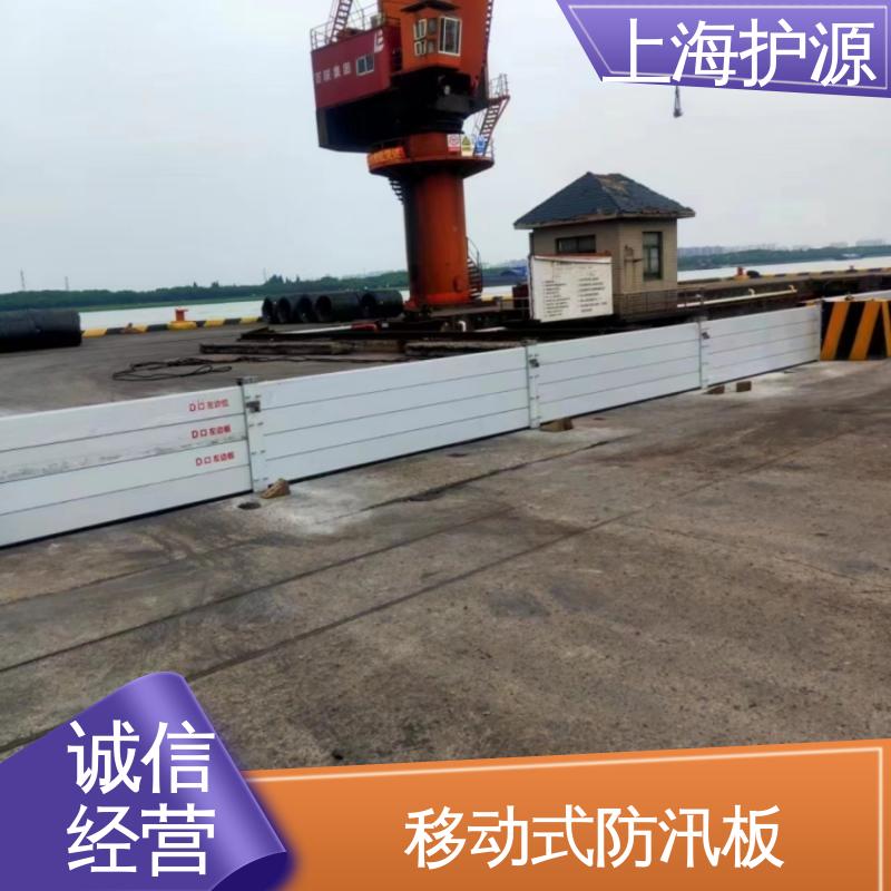 防洪闸门 移动式防汛板 车库口挡水板 耐磨防腐 外形美观 在线接单