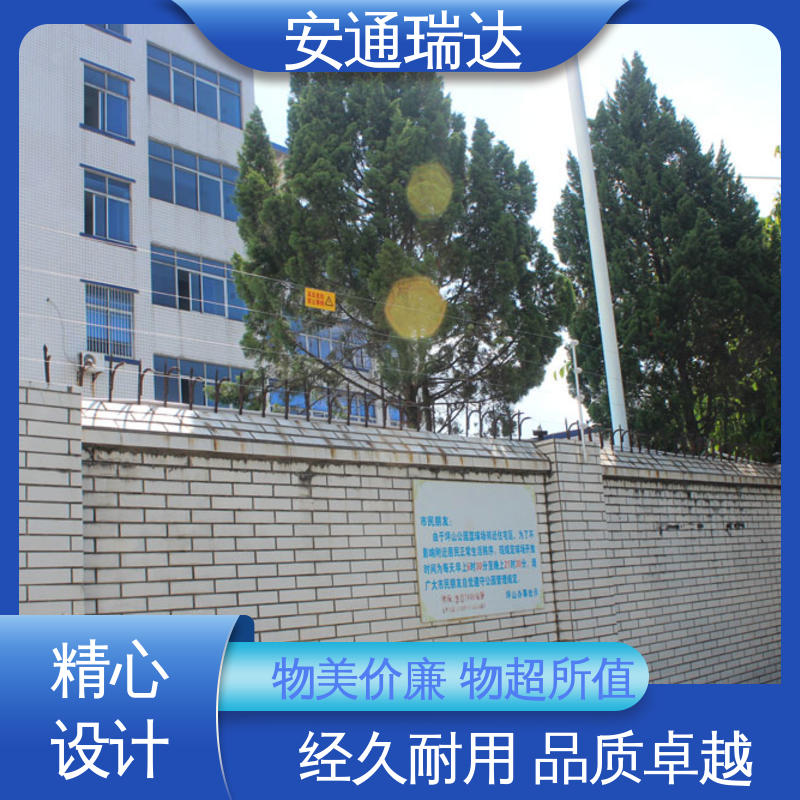 安通瑞达生产 全套配件 单脉冲电子围栏主机 工业园区围墙 终生享质保