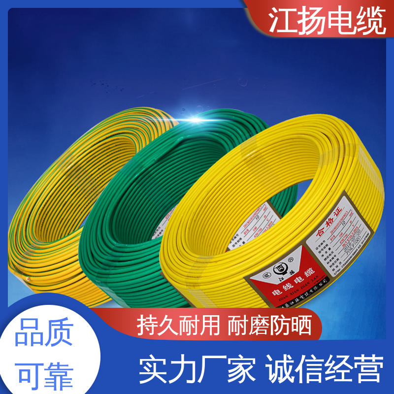 江扬 10KV中压电力电缆 电损耗低 安全性高 机械性能良好