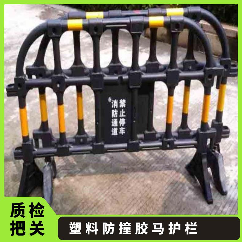 两千个二手塑料防撞胶马护栏出售 规格统一 支持加工定制 尺寸多 黑色