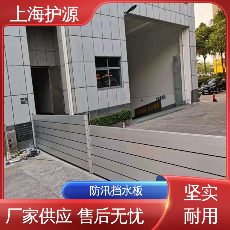 上 海护源 水电站 防洪闸门 不锈钢材质 库存充足 源头厂家