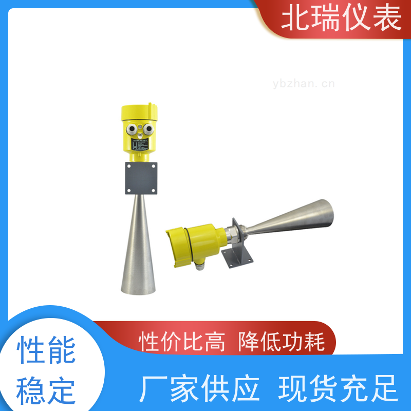 北瑞仪表 雷达水位计 采用喇叭天线的设计 物流配送 发货快