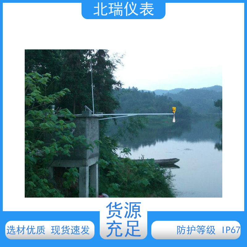 北瑞仪表 抗干扰能力强 国标级别 经久耐用 雷达液位计