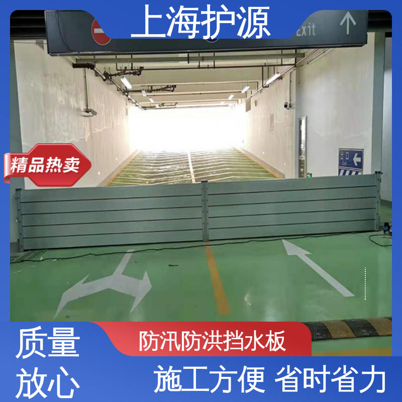 上 海护源 水电站 铝合金挡水板 品质好 经久耐用 性价比高 全国供应