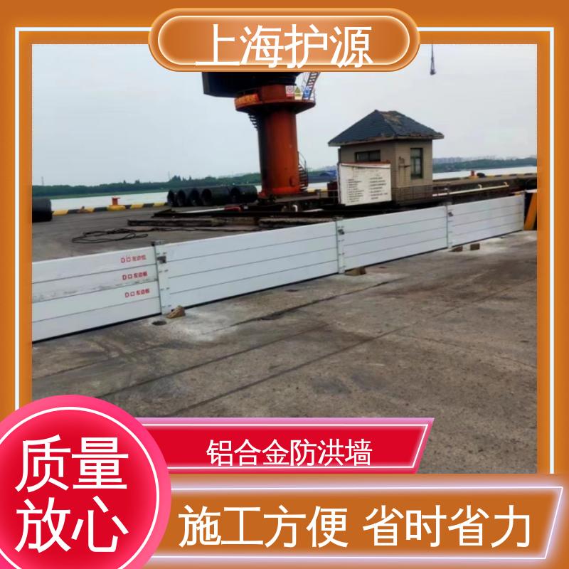 防洪闸门 移动式防汛板 不锈钢材质 防水防潮 性能稳定