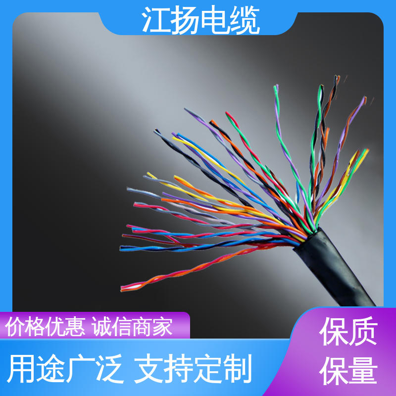 江扬 计算机电缆 耐磨防晒 持久耐用 抗拉强度高 防火