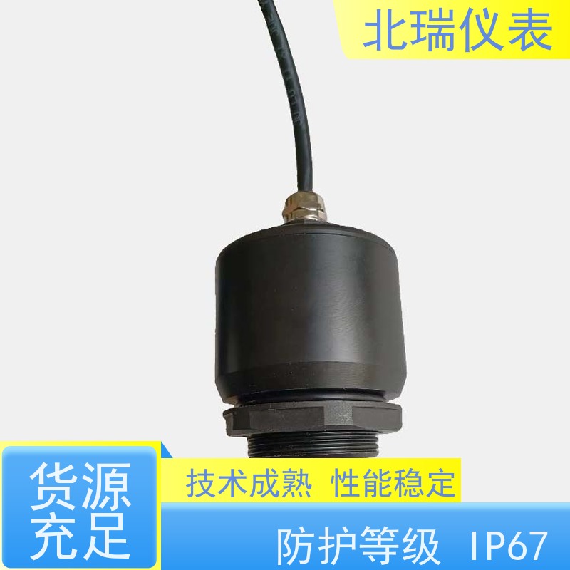 北瑞仪表 多领域可用 精度高 严选原材 品质放心 毫米波雷达水位计