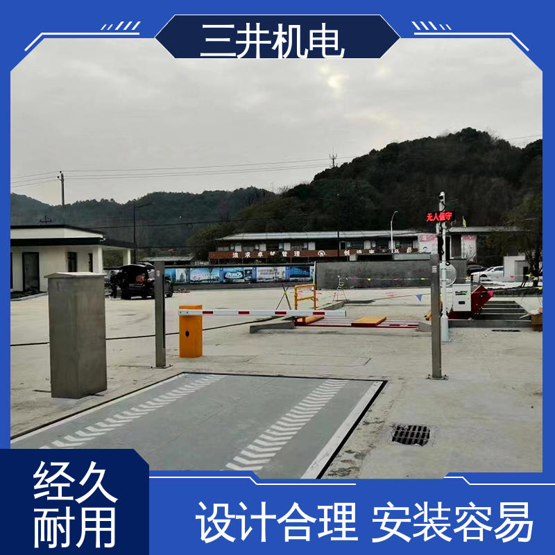 三井 红外车辆分离检测器 高灵活性 高分辨率 自动加热除霜功能