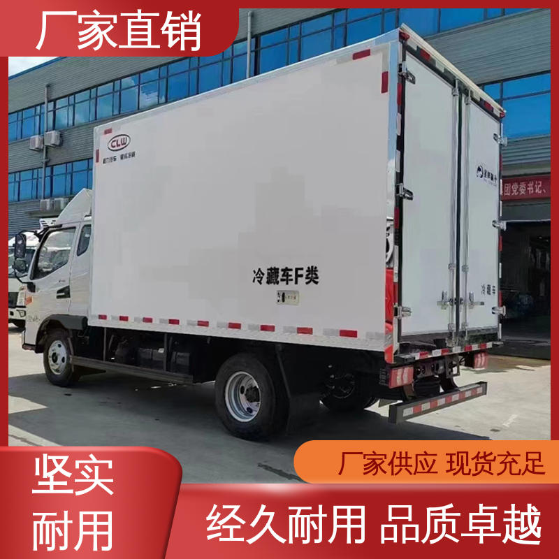 尺寸可选可按需定制 蔬菜水果肉类运输车 药品冷藏车 江淮帅铃S7