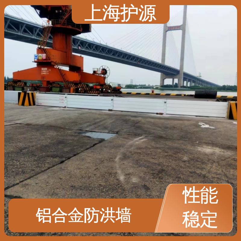 上 海护源 地下车库 商铺口挡水板 承重强 牢固稳当 性能好 在线接单
