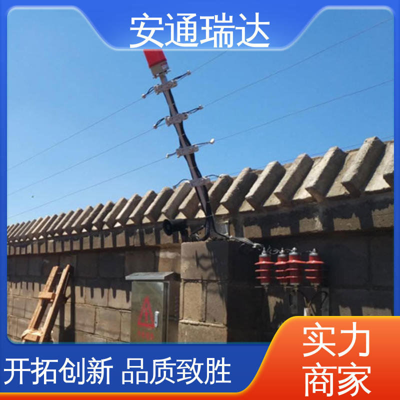 水厂电站围墙 现货充足 终生享质保 四线制脉冲电子围栏 安通瑞达研发