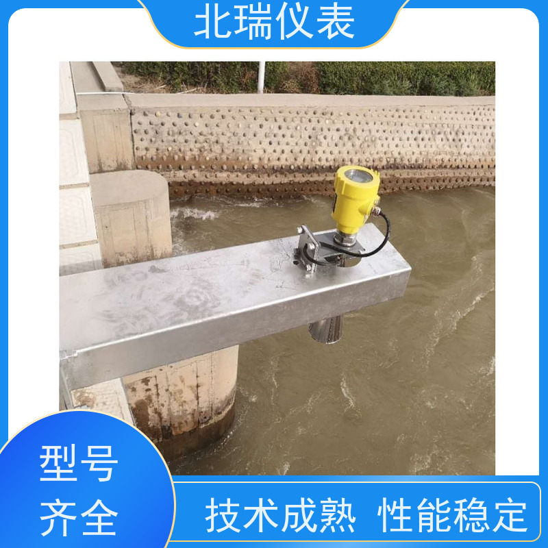 北瑞仪表 河道水位测量 耐温耐压耐腐蚀 多规格可选 库存充足