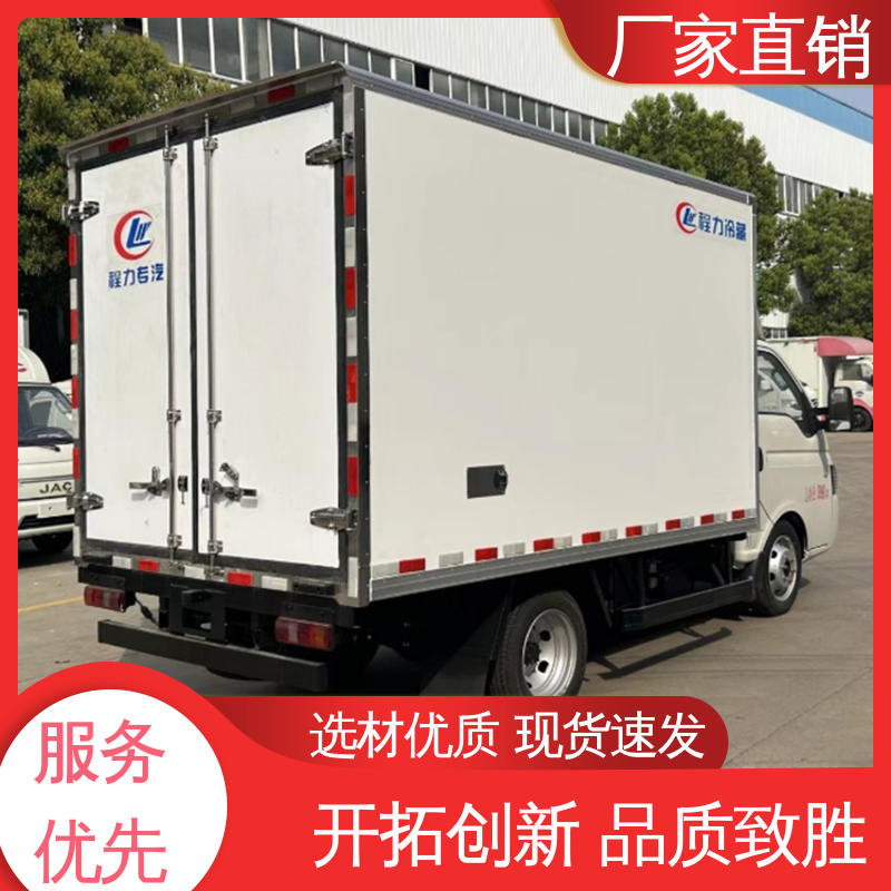 小型冷藏厢式车 城市冷链运输车 尺寸可选可按需定制 江淮康玲J3