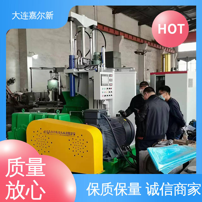 嘉尔新 X(S)N-75L 工程塑料密炼机 结构紧凑 不易断裂 应用范围广