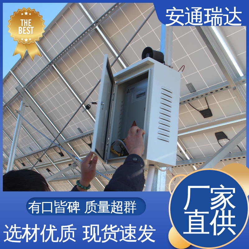 安通瑞达生产 工厂货源 三年电器维保 脉冲电子围栏中间杆 24小时服务
