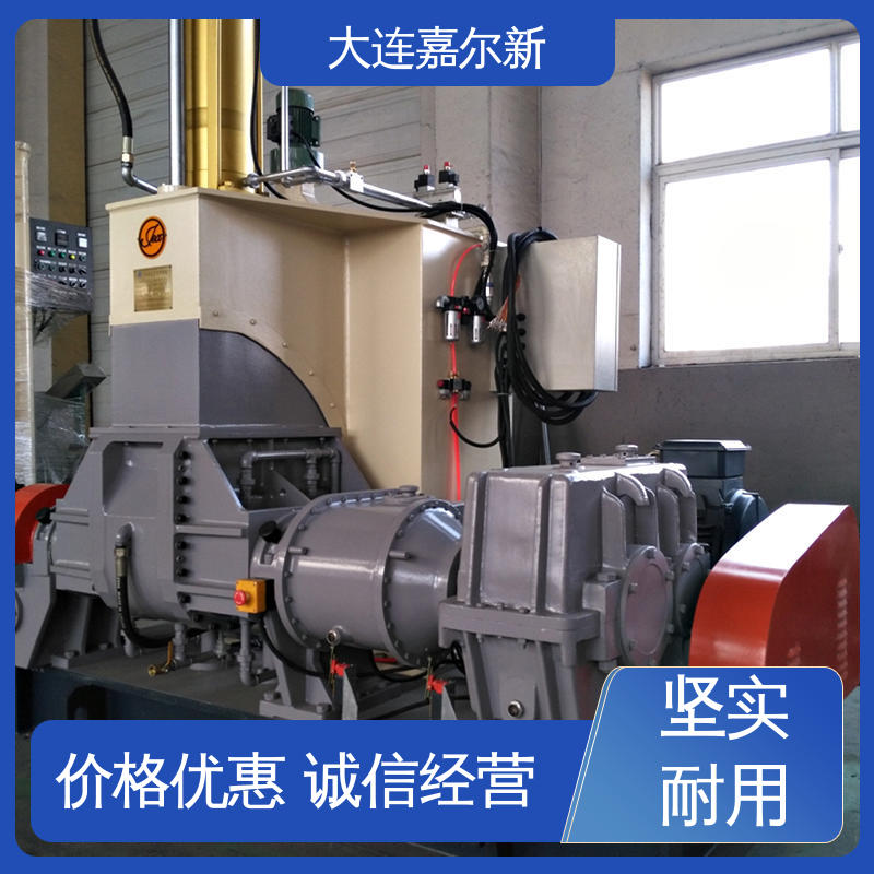 嘉尔新 X(S)N-110L 通水密炼机 结构紧凑 不易断裂 无间断作业