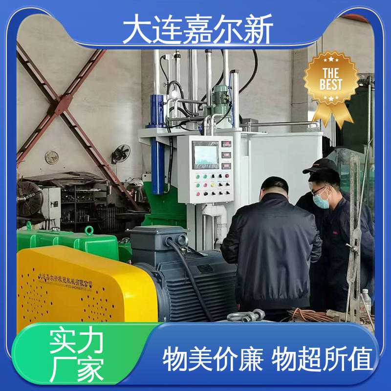 嘉尔新 橡皮筋密炼机 设计合理 污染小 低振动 能耗低