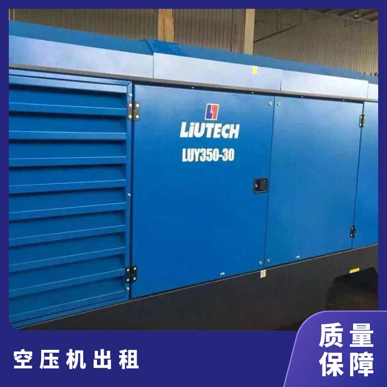 浙 江杭州空压机出租 热效高无刷柴动空气压缩机租赁回收 售后保修